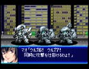 愚兄がスーパーロボット大戦Jを実況プレイ 第79話