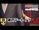 【ネタバレあり】【女性実況】 LIFE is STRANGE  Part16