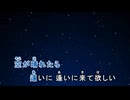 カラオケ♬ 愛の花 - あいみょん 【ガイドメロディなし】 インスト, 歌詞