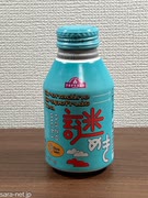 イオンさんご乱心[イオン神奈川柑橘果工トップバリュ謎めきグレナデングレープフルーツティー]#shorts