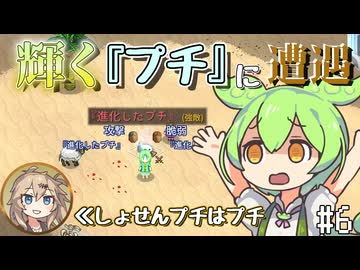 【Elin】前作は廃人になったし今回はのんびりやるのだ06【VOICEVOX実況】