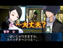 デビルサバイバー2BR【世界の復元】34：フミの実験再開？