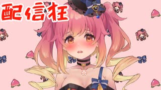 悲報萌え声vtuberさん、ニコ生のコメントにキレて地声が出てしまう。
