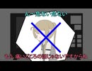 【自称料理に嫌われている探索者が色々頑張るTRPG】Part 2