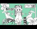 【オリジナルMV】メランコリック / Junky - ver.夏目【歌ってみた】