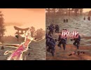 【無双OROCHI２ Ultimate】【リョナ】【貂蝉】【衣装3】 爆忍による爆破ショー