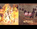 【無双OROCHI２ Ultimate】【リョナ】【妲己】【衣装3】 爆忍による爆破ショー
