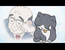 ねこに転生したおじさん　第7話　てんしゃい