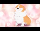 殿と犬　第6話　殿と落とし物(～くんくん！～ cv:武内駿輔ver)