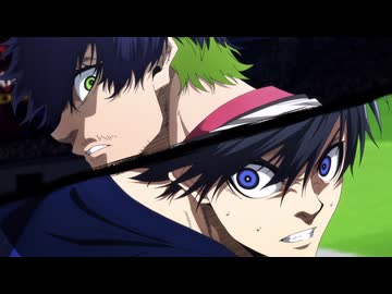 ブルーロック VS. U-20 JAPAN　第32話　青の遺伝子