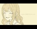 東雲輝 - Belle