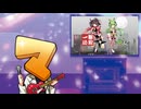一撃必殺☆ニンジャガール!!本人が全力で歌ってみた