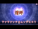 【後編】漢字でGOヘルモード1カ月毎日1時間やればクリアできるのか？【ゆっくり実況】