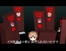 【けものフレンズ】箱庭劇場「ずっけも！」第126話 とりかいぎ