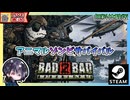 武器をカスタマイズして小隊を組み大量のゾンビを撃破しろ！！ アニマルゾンビサバイバル！？【ゆきとの日常】【無料体験版】【Bad 2 Bad: Apocalypse】
