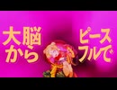 【歌コレ2024秋】新人類 歌ってみた【転寝こより】