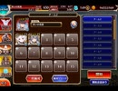 千年戦争アイギス 英傑の塔：第42階層【☆3×155020pt】