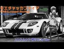 モエチャッカファイア(MNR Eurobeat Bootleg)