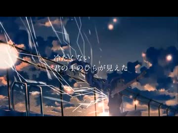 夜明けと蛍 / n-buna - 歌ってみた【Hamchi】