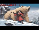 【The Long Dark】サバイバルド素人巫女の限界サバイバルPart.7【ゆっくり実況】