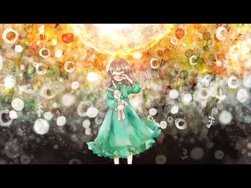 回る空うさぎ / covered by 翠