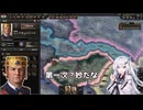 【hoi4】ホルティが王に戴冠!?【coefont実況】