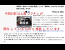 毒ワクチンが真犯人だよ　真実を覆い隠すな!! 落語家・桂雀々さん逝去 罹患していた「糖尿病」はどのような合併症を引き起こすのか #殺人毒ワクチン