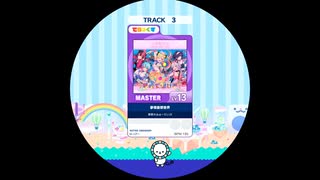 【譜面確認用】 夢現妄想世界 MASTER 【maimaiでらっくす外部出力】