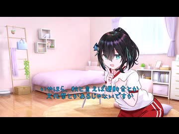 【ショート】毎日モカちゃんまとめ　その２【宮舞モカ】