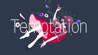 Temptation/弱酸性(covered翔香)
