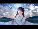 【歌ってみた】Flyway￤halyosy【夜鷹】