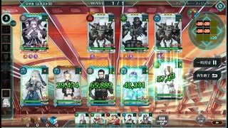【バースセイバー】リツカエクストラに皆持ってそうなネームドたちを連行する