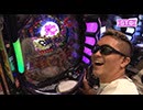 サイトセブンカップ 第654回 ゼットン大木VSトラマツ (後半戦)