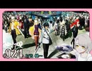 【#024｜メタファー：リファンタジオ】これは、英雄が世界を塗り替える、幻想のお話※ネタバレ注意