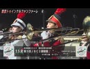 【ウマ娘風】第5回JpnⅢ JBC2歳優駿(門別・2024)