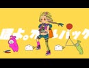 強風オールバック _【歌ってみた】華佗垂ほよ｡【オリジナルMV】