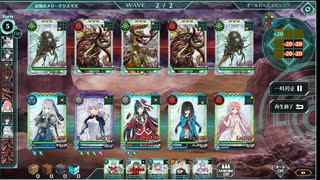 【バースセイバー】辺境のメリークリスマス　エクストラ