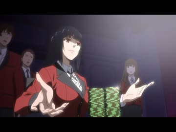 賭ケグルイ　＜第1話＞　蛇喰夢子という女