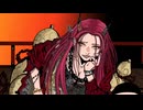鬼の宴 cover / siica…