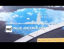 ブルーアーカイブOST063. Blooming Moon