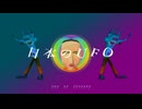 収束するUFO - Cover