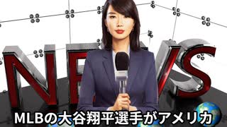 本日【１１月２２日】のニュース