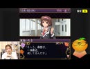 【G-MODEアーカイブス46 ケータイ少女-恋＋姫- 恋に落ちたシンデレラ姫】ルームメイト～五十嵐裕美～第79回 本編
