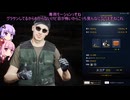 【VOICEROID実況】野生の呼び声:釣り人12【Call of the Wild:The Angler】