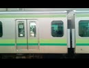 【側面展望】横浜線(橋本〜相模原〜町田)