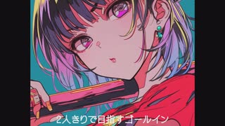 【歌ってみた】リスポーン feat.fonia