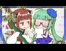きりたんは幼馴染に星空をみた　おまけ　制作記