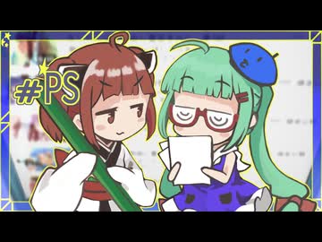 きりたんは幼馴染に星空をみた　おまけ　制作記