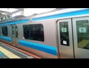 相模線「上溝駅発車風景」ときめくTrain