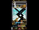 ホルカ×トルカ【最高MAX100枚BET】part266